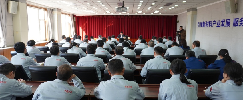 傳達(dá)兩會(huì)精神 凝聚奮進(jìn)力量&mdash;&mdash;全國(guó)人大代表、中國(guó)樂(lè)凱黨委書(shū)記、董事長(zhǎng)侯景濱為一線(xiàn)骨干宣講全國(guó)兩會(huì)精神&zwnj;